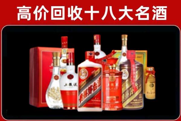 松滋回收老酒